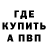 МЕТАДОН кристалл Torant norant