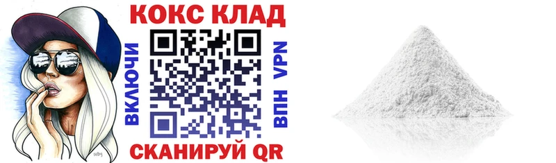 COCAIN FishScale  гидра ТОР  Рассказово  наркота 