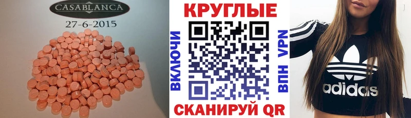 Ecstasy Cube  кракен как зайти  Рассказово 