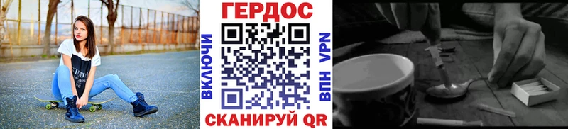 ГЕРОИН Афган MEGA рабочий сайт Рассказово