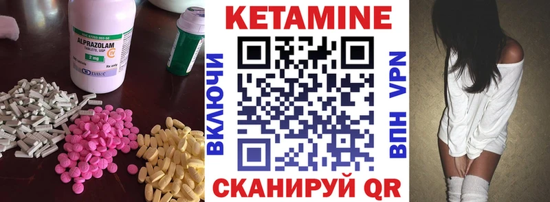 omg как войти  Рассказово  Кетамин VHQ  дарнет шоп 