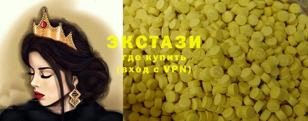 МДМА Абаза