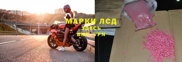 МДМА Абаза
