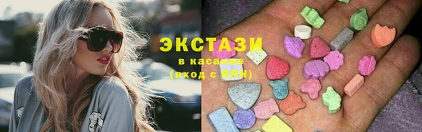 МДМА Абаза