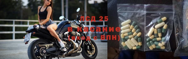 МДМА Абаза