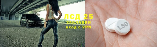 молекула духа Абинск