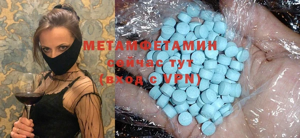 МДМА Абаза