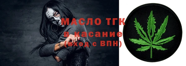 дмт Абдулино
