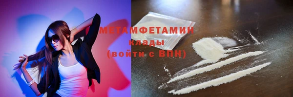 МДМА Абаза
