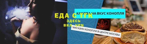 МДМА Абаза