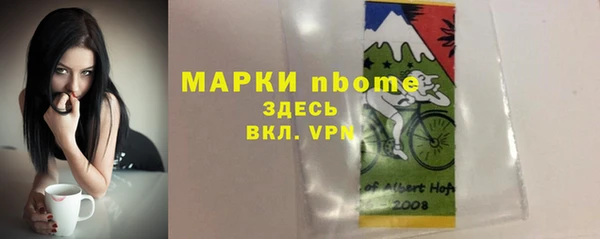 молекула духа Абинск