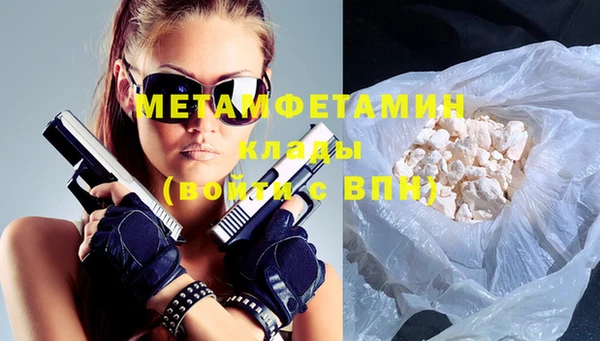 МДМА Абаза