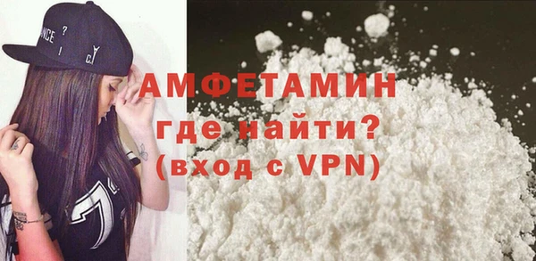 молекула духа Абинск