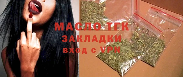 молекула духа Абинск