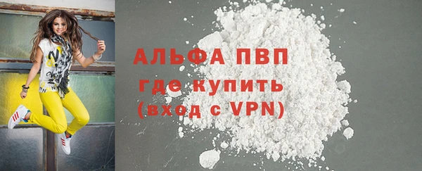молекула духа Абинск