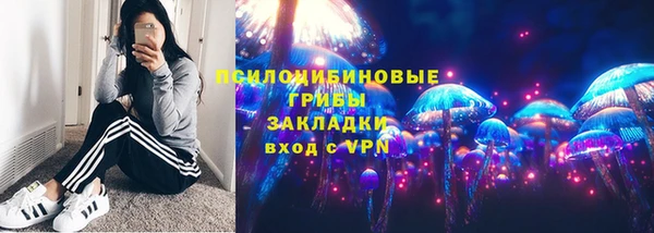 МДМА Абаза