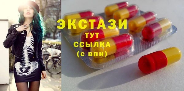 МДМА Абаза