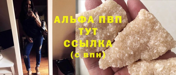 молекула духа Абинск