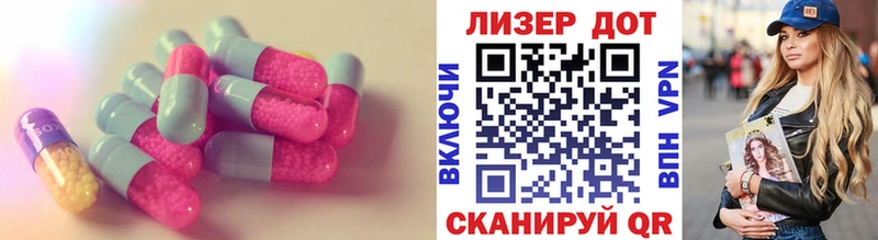 купить наркоту  Рассказово  Лсд 25 экстази кислота 