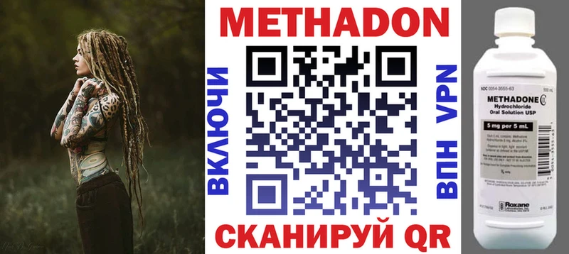 наркота  Рассказово  МЕТАДОН мёд 