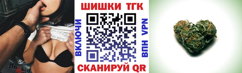 Шишки марихуана индика  Рассказово 